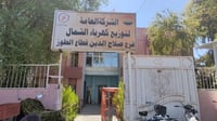 کێشەی کارەبا لە گەورەترین گەڕەکی دوزخورماتوو چارەسەر ...