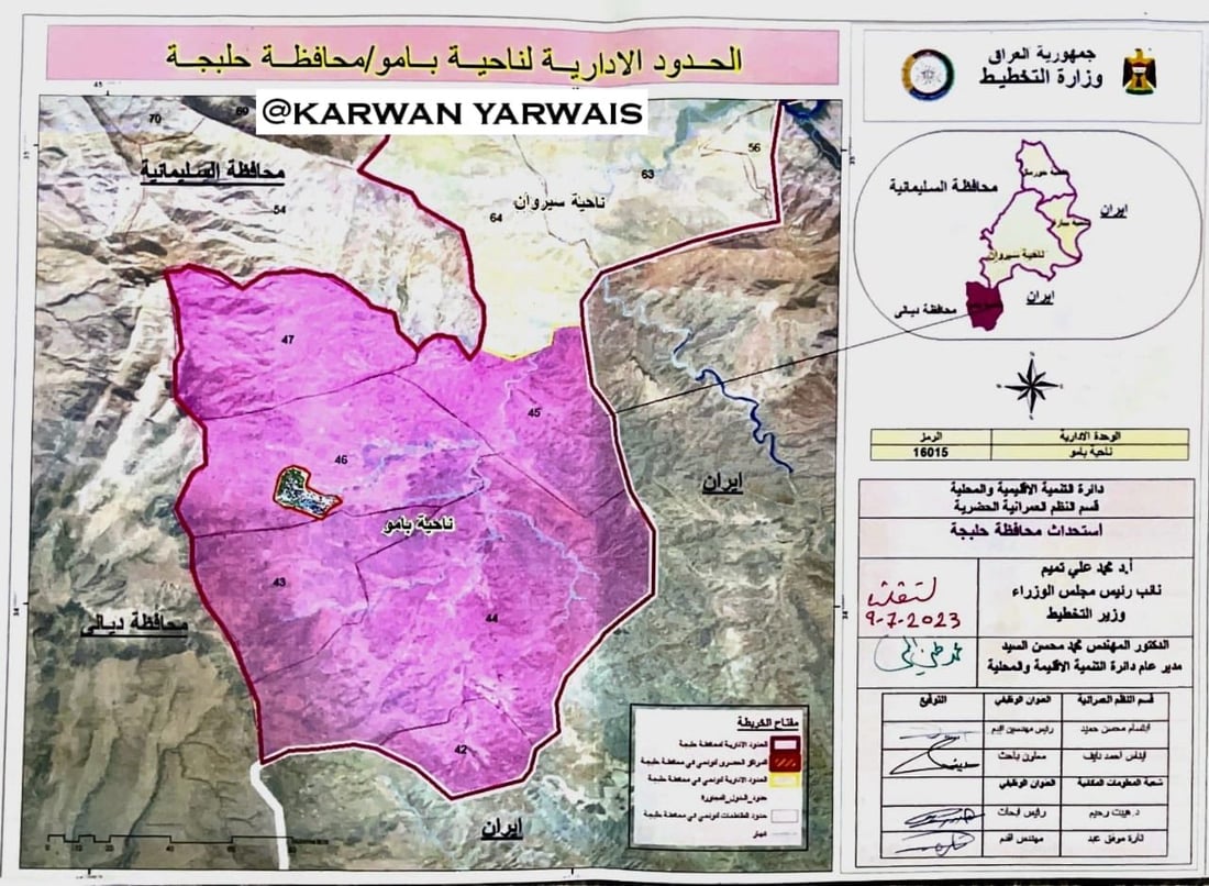 پلاندانانى عێراق نه‌خشه‌ى په‌سه‌ندكراوى پارێزگاى هه‌ڵه‌بجه‌ى بڵاوكرده‌وه‌