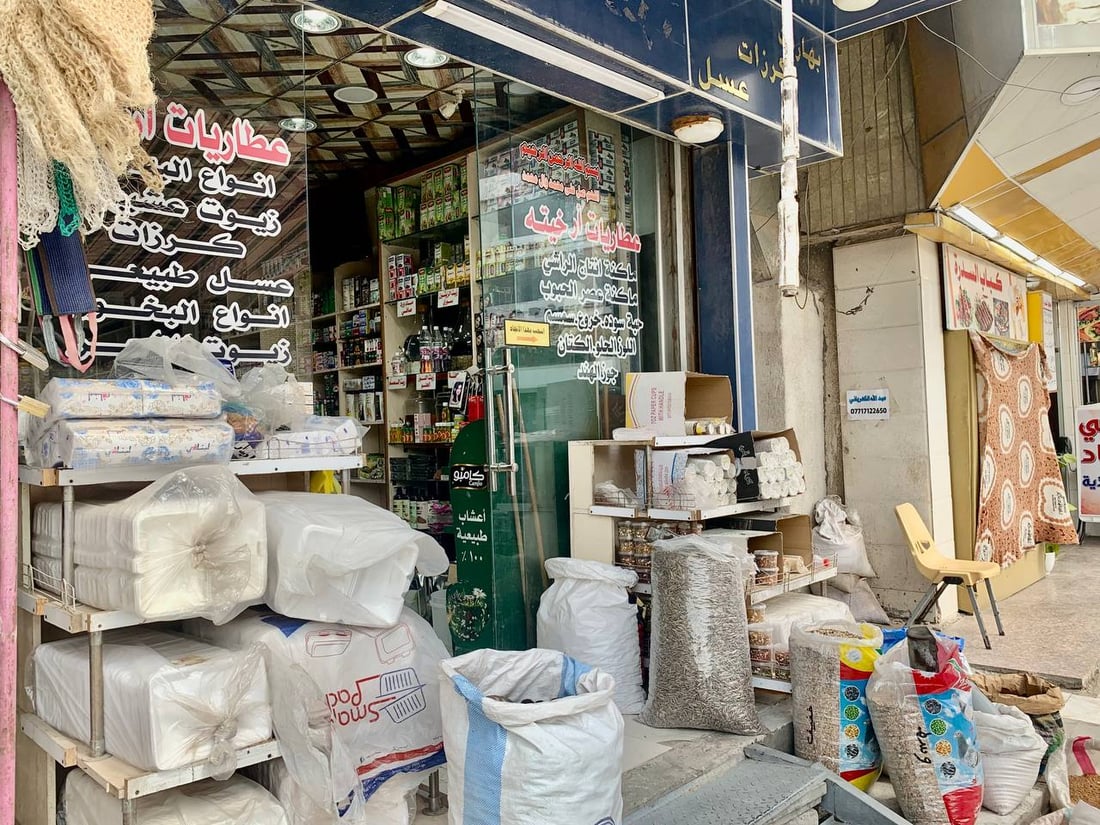 عطارو بغداد ينافسون الصيدليات بالعشب الرخيص.. وطبيب يحذر من الفشل الكلوي (صور)