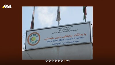 لە سلێمانی گیانلەدەستدان بە رووداوی هاتوچۆ زیادی کردووە