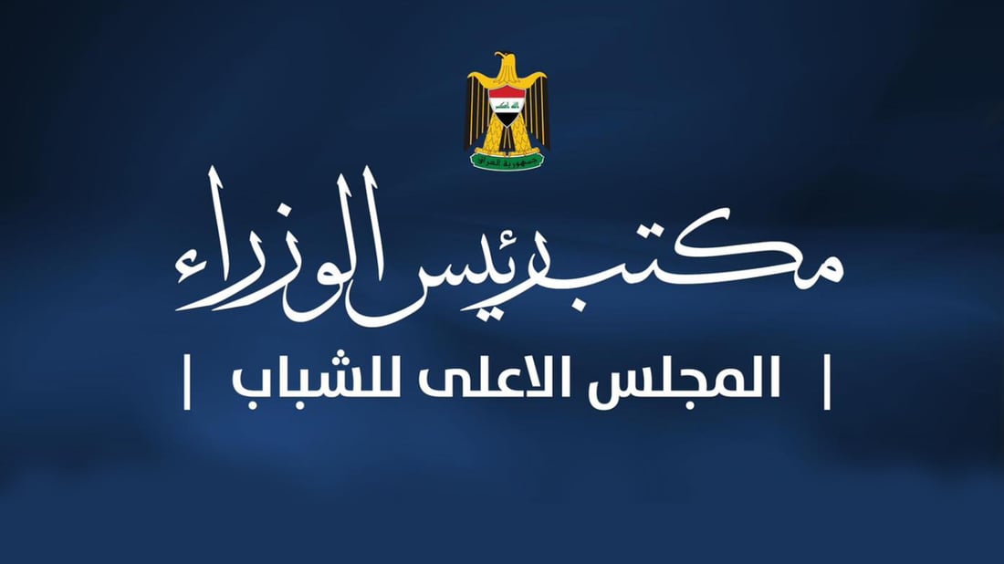 له‌ سنوورى مه‌خمور پێشبڕكێیه‌كی نیشتمانى بۆ دیزاینی ئه‌ندازیارى ئه‌نجام ده‌درێت