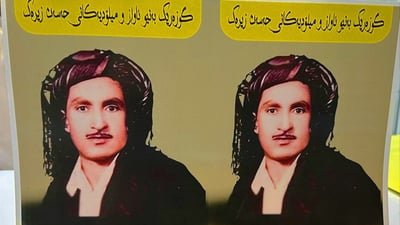 کۆنسێرتی گوزەرێک بە نێو ئاواز و میلۆدییەکانی حەسەن زیرەک سازکرا