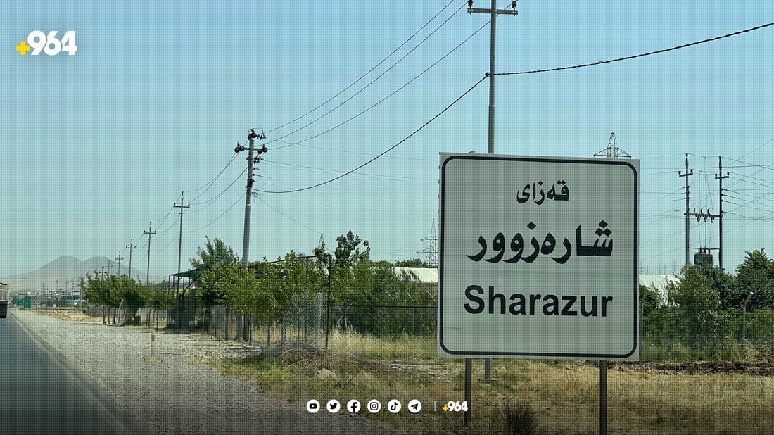 ئاوی شارەزوور هاوبەشی نوێ وەرناگرێت