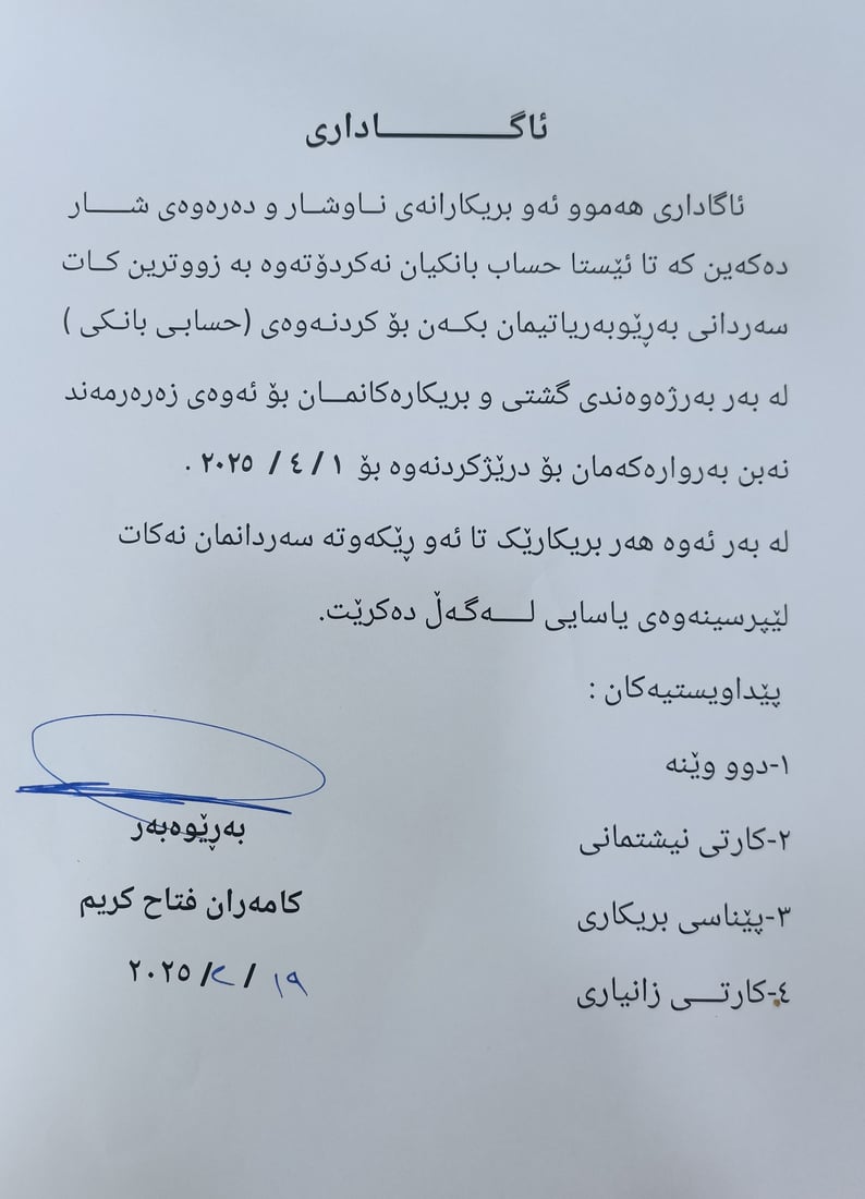 +964صورة من منصة (شبكة): 