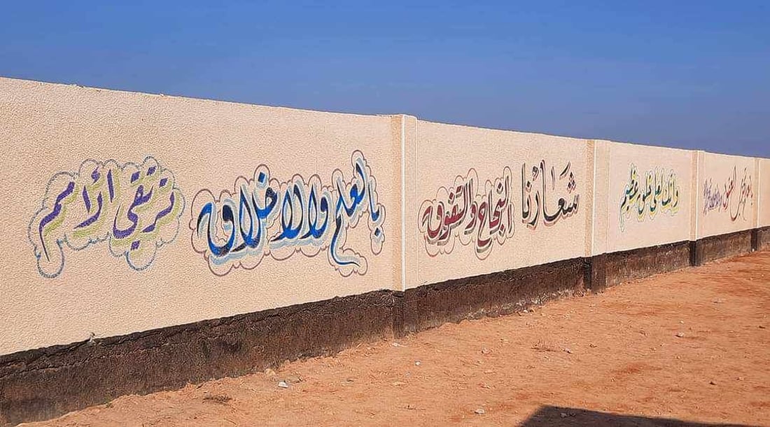 صور من المثنى: المعلم “بشير” يلهم الطلاب بالكلمات الملونة ولن يتوقف