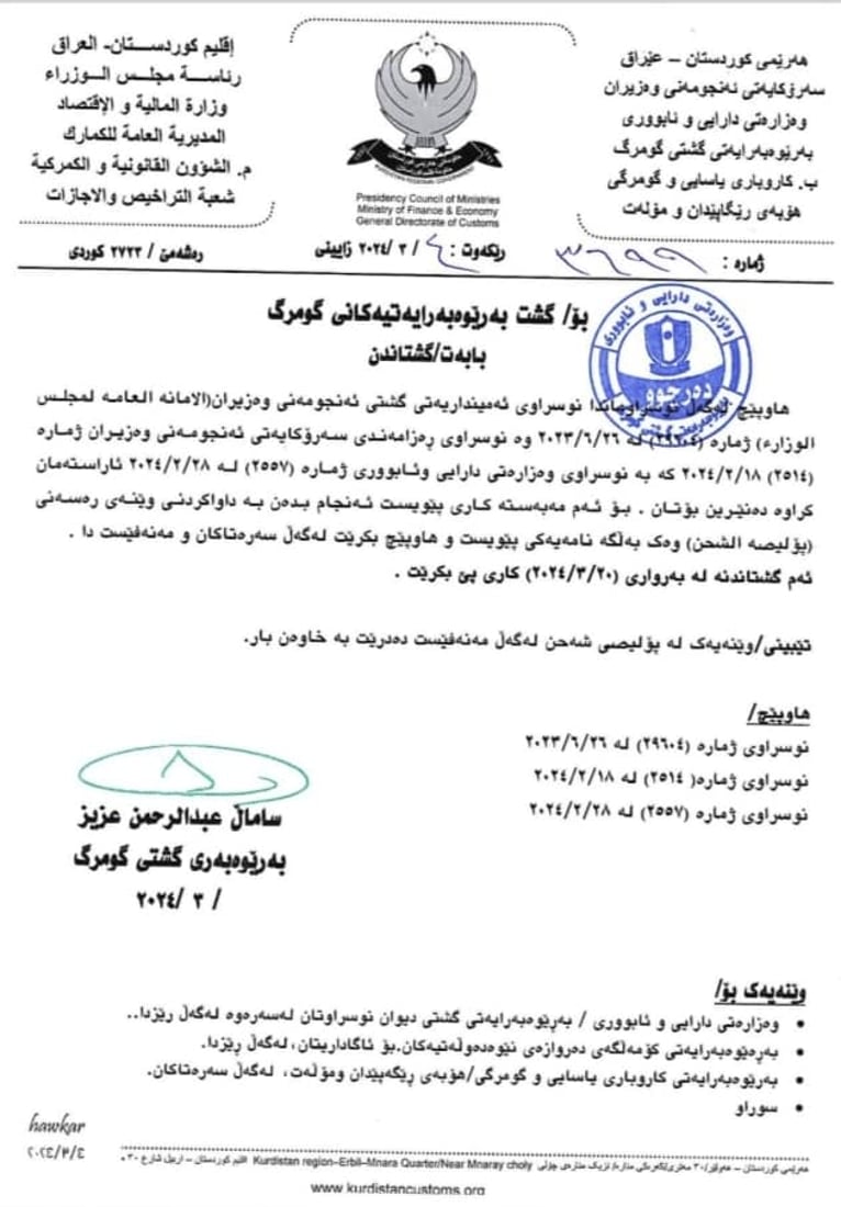 +964صورة من منصة (شبكة): 