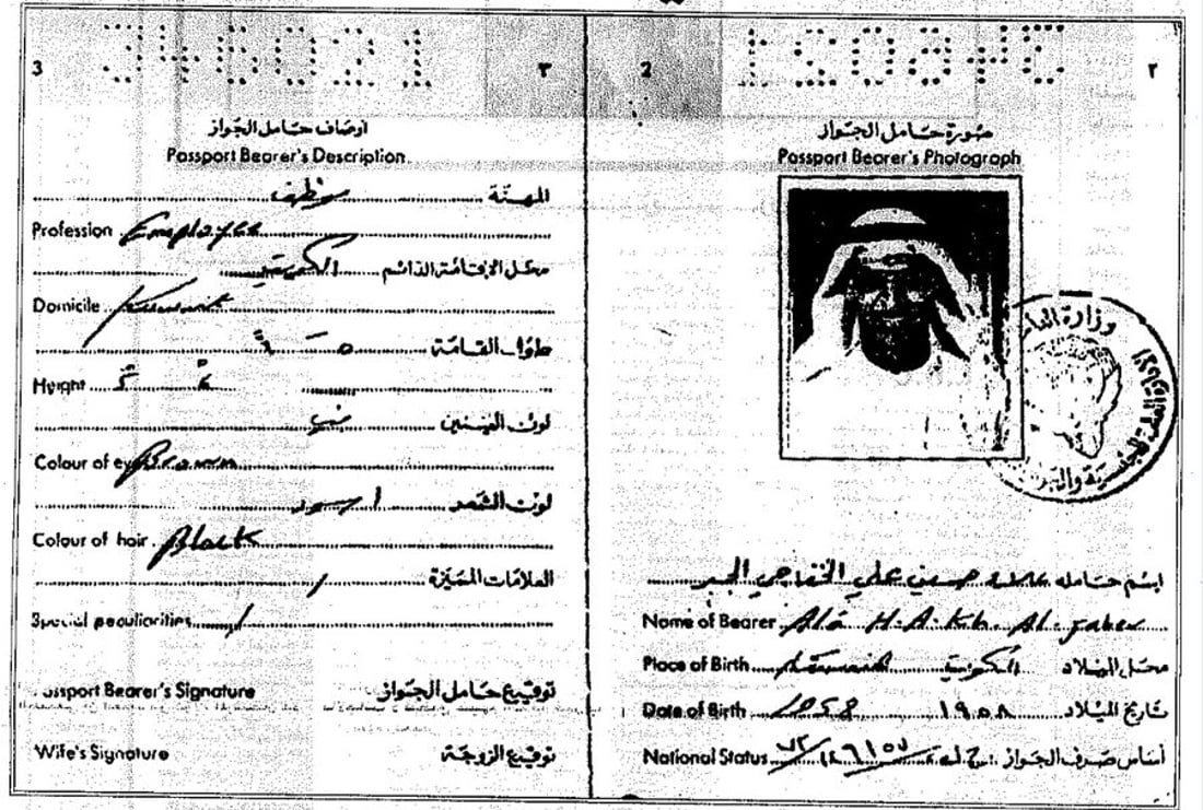 6 أيام كويتية غامضة.. “علاء الخفاجي” الحاكم بأمر صدام