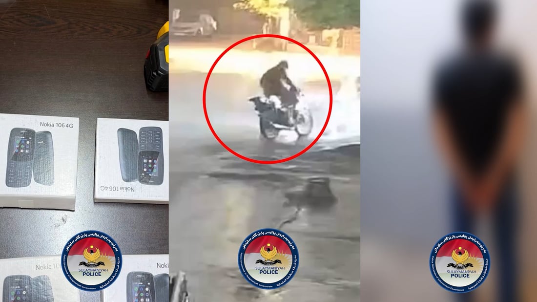 دوو کەس بەتۆمەتی دزیکردن لە سلێمانی دەستگیرکران