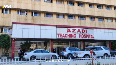 دایك و كۆرپه‌كه‌ى كه‌ركوك چۆن گیانیان لەدەستدا؟