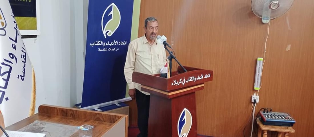 لا وجود للسومريين بل هي لغة سرية كهنوتية.. نقاش أدباء كربلاء مع السيلاوي