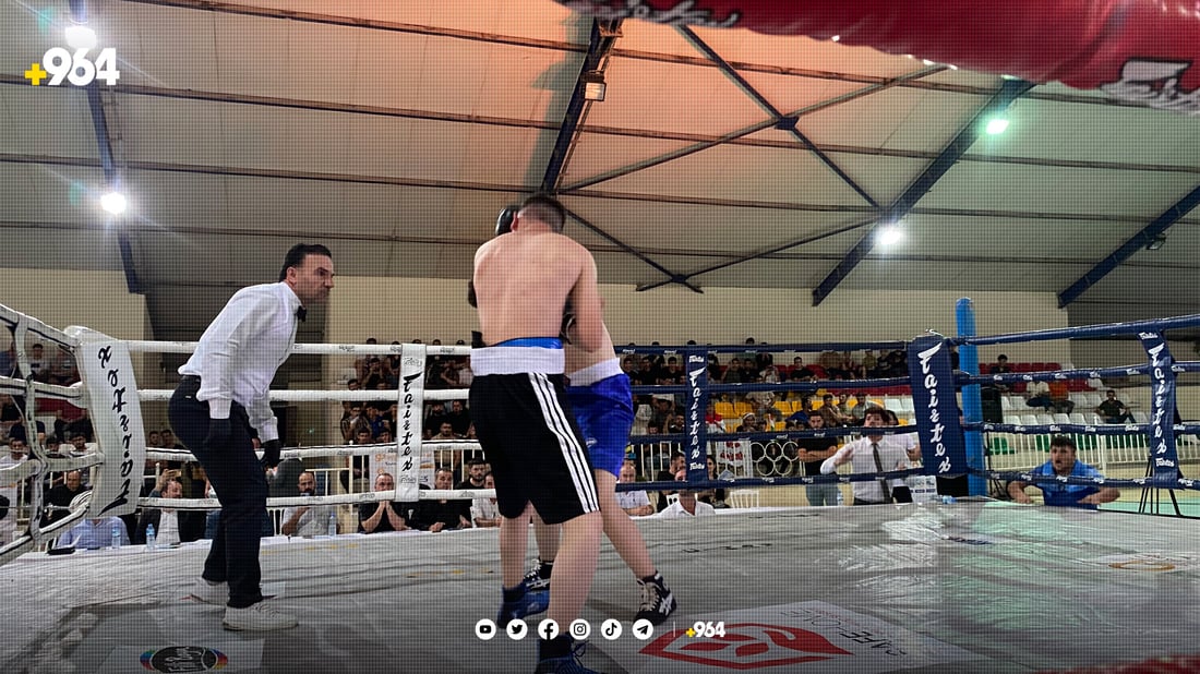 پاڵەوانیەتی بۆکسێنی نێودەوڵەتی بەڕێوەچوو