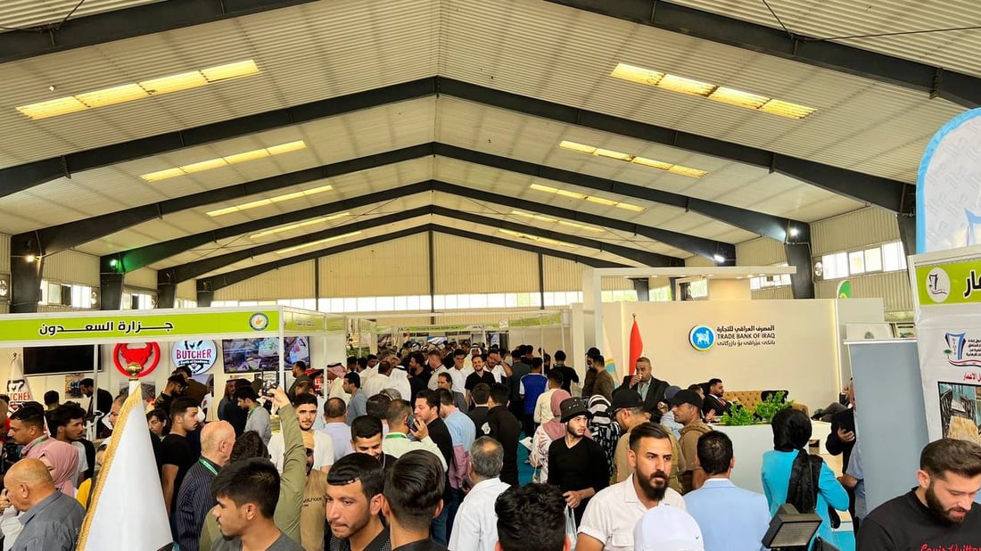 صور: الموصل تتعرف على منتجات روسيا وإيران والسعودية في معرض دولي للزراعة