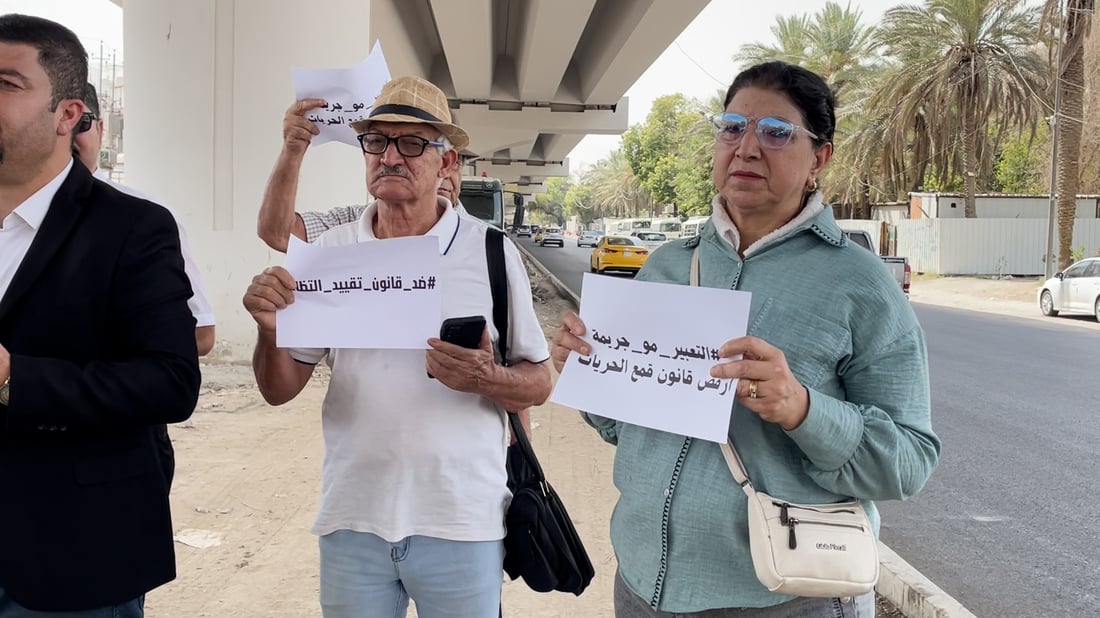 تظاهرة في بغداد تسبق جلسة البرلمان: نرفض قانون حرية التعبير بصيغته الحالية