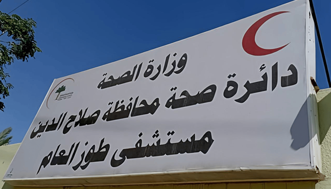 لە نەخۆشخانەی دوزخورماتوو بەبێ ماستەر کارت پسوڵەت نادەنێ