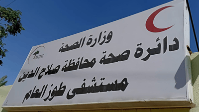 لە نەخۆشخانەی دوزخورماتوو بەبێ ماستەر کارت پسوڵەت نادەنێ