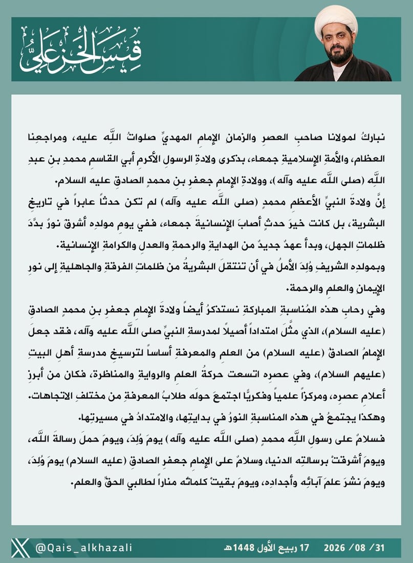 شبكة 964صورة من منصة (شبكة): 