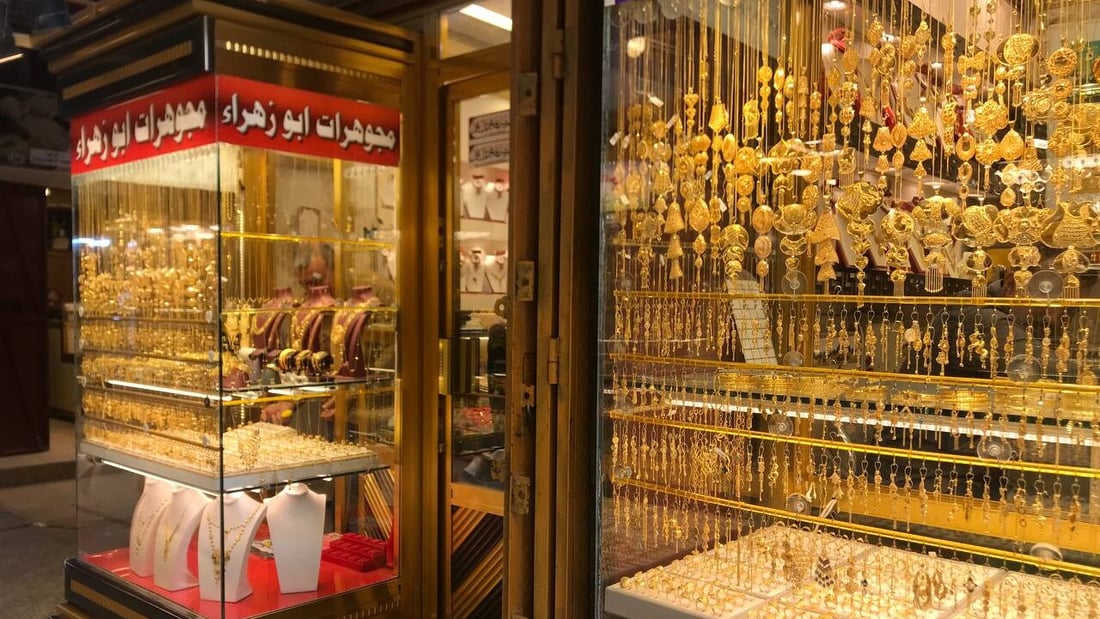 أونصة الذهب تتراجع إلى 3,450,662 ديناراً في العراق