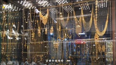 نرخی زێڕ لە بازاڕەکانی هەرێم کەمێک بەرزبووەوە