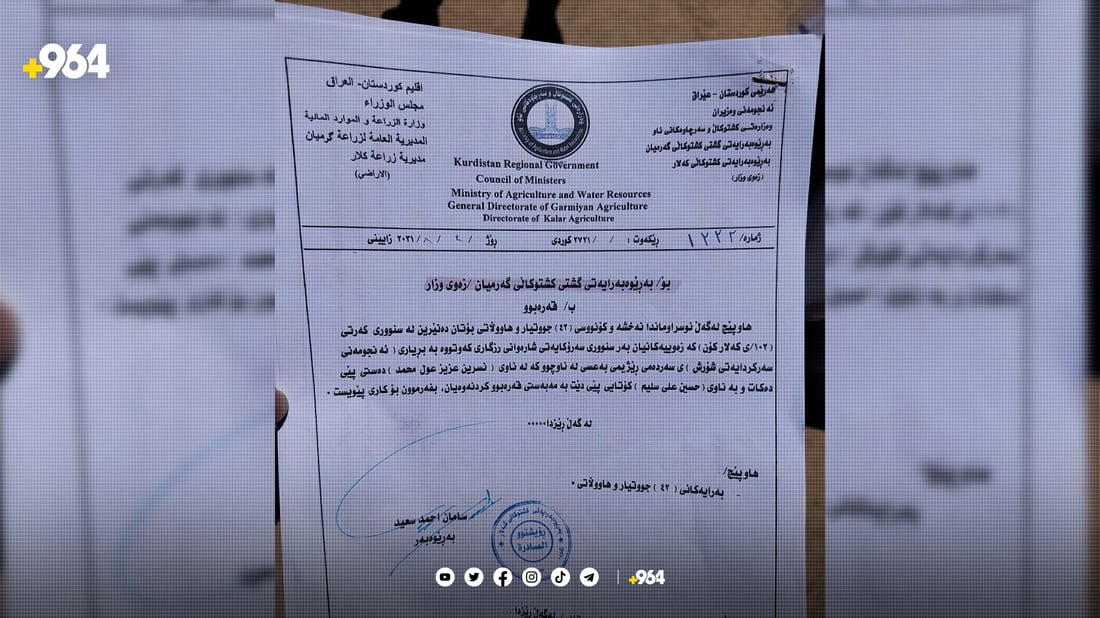 بەشێك لە جوتیارانی ناحیەی رزگاری داوای قەرەبوو دەكەن