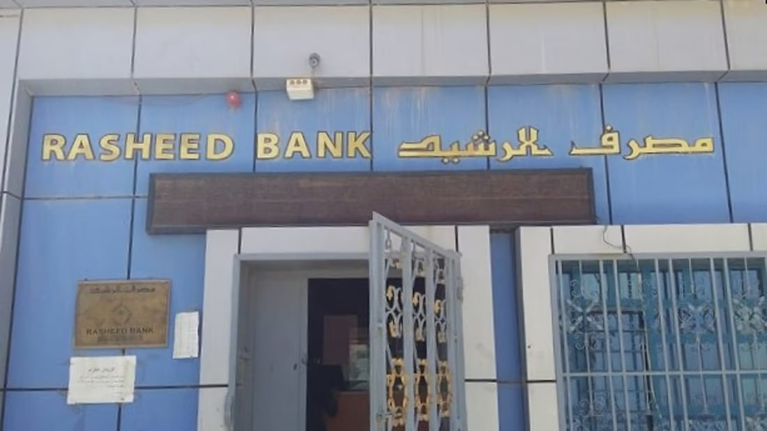 Al-Rasheed Bank launches online dollar reservations for ...