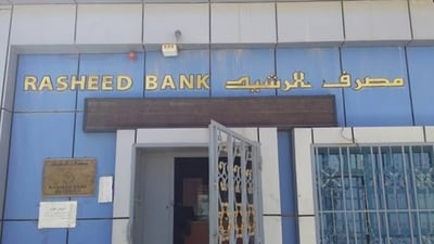 Al-Rasheed Bank launches online dollar reservations for travelers