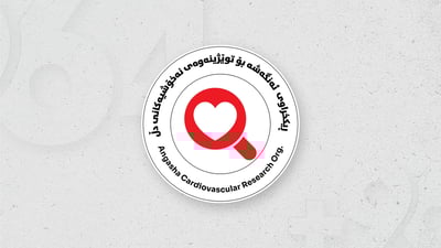 رێكخراوێكی تایبەت بە توێژینەوەی نەخۆشییەكانی دڵ پێكهێنرا