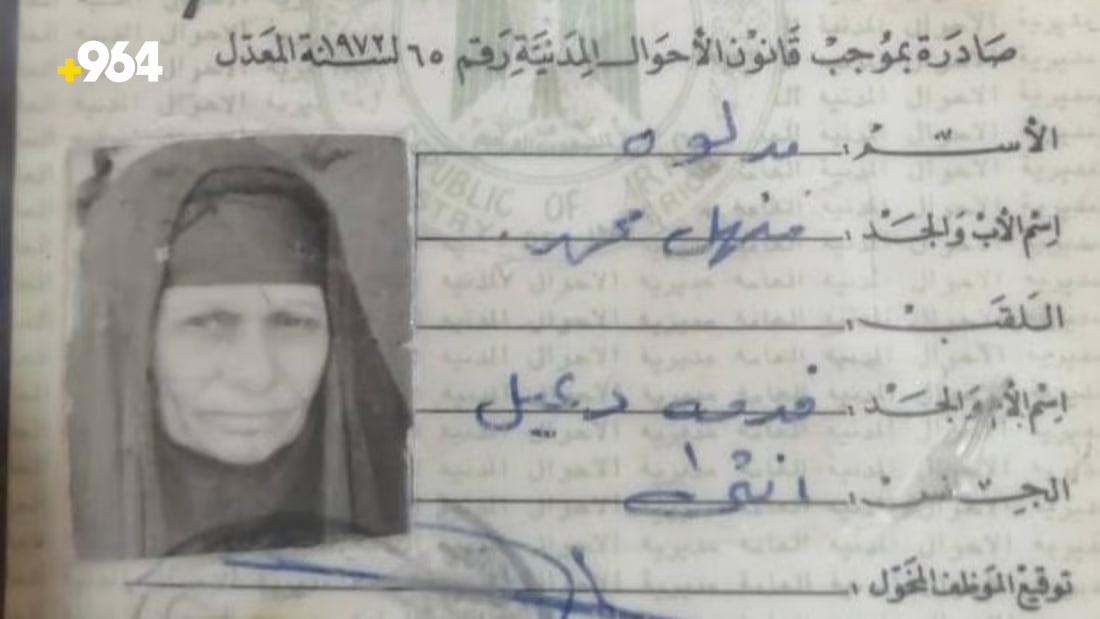 Iraq’s oldest woman dies at 138 years old