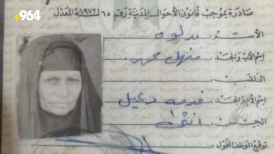 Iraq’s oldest woman dies at 138 years old