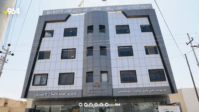 لەم ساڵدا زیاتر لە هەزار کەس لەسەر مادەی هۆشبەر دەستگیرکراون