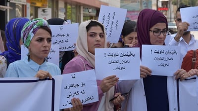 دەرچووانى بەشە پزیشکییەکان ئاگاداربن و فۆرم پڕبکەنەوە