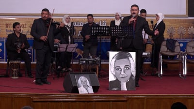 شاهد: ليس نعياً للحلاوي كوكب حمزة.. المدينة تنصت للروائع في أربعينية الموسيقار