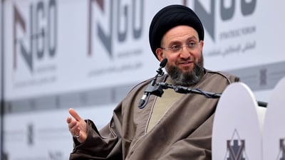 الحكيم يرحب بـ “فجر الخضراء” ويدعو القوى السياسية لدعمها