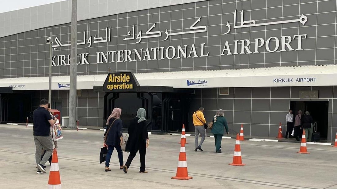 فڕۆکەخانەی کەرکوک: خشتەی گەشتەكانمان بەردەوامە