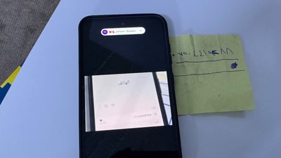 بەناوی مانگی سوورەوە پەیوەندی بە کرێچییەکەوە کراوە و پێی وتراوە خانووت بۆ دەکڕین