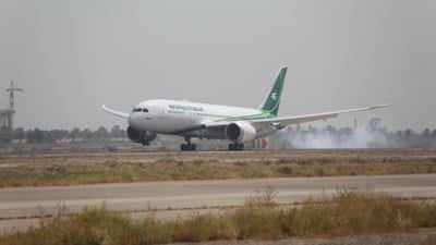 رسمياً.. “طائرة الأحلام” الثانية تنضم إلى أسطول الناقل الوطني