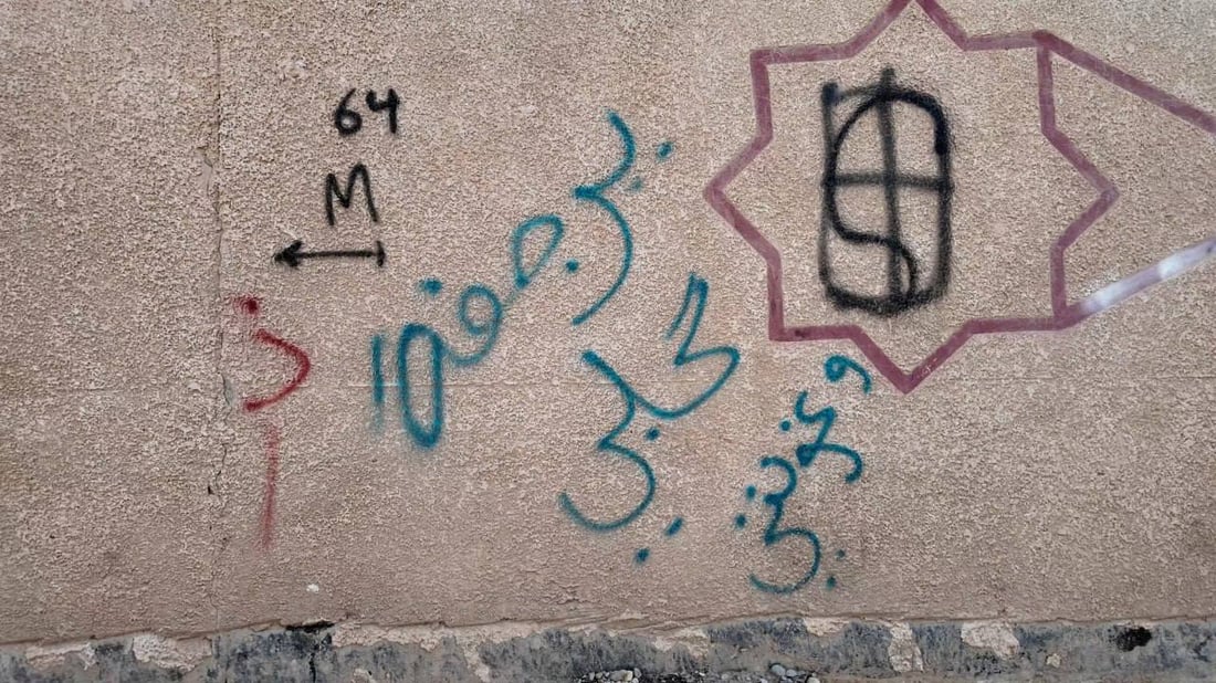صور: “قلوبهم تخفق” على جدران المدارس.. فضاء الكوت ملغوم بـ”تلغرام وشعر هابط”