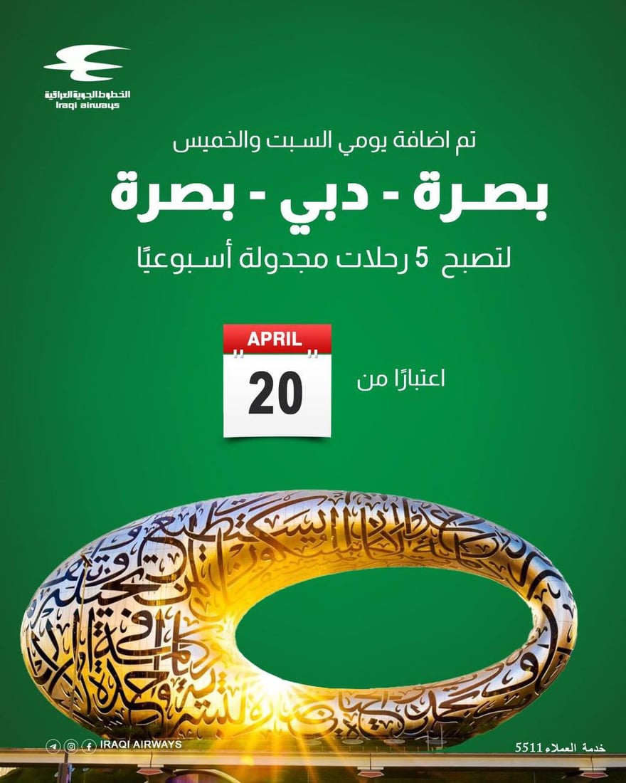 شبكة 964صورة من منصة (شبكة): 