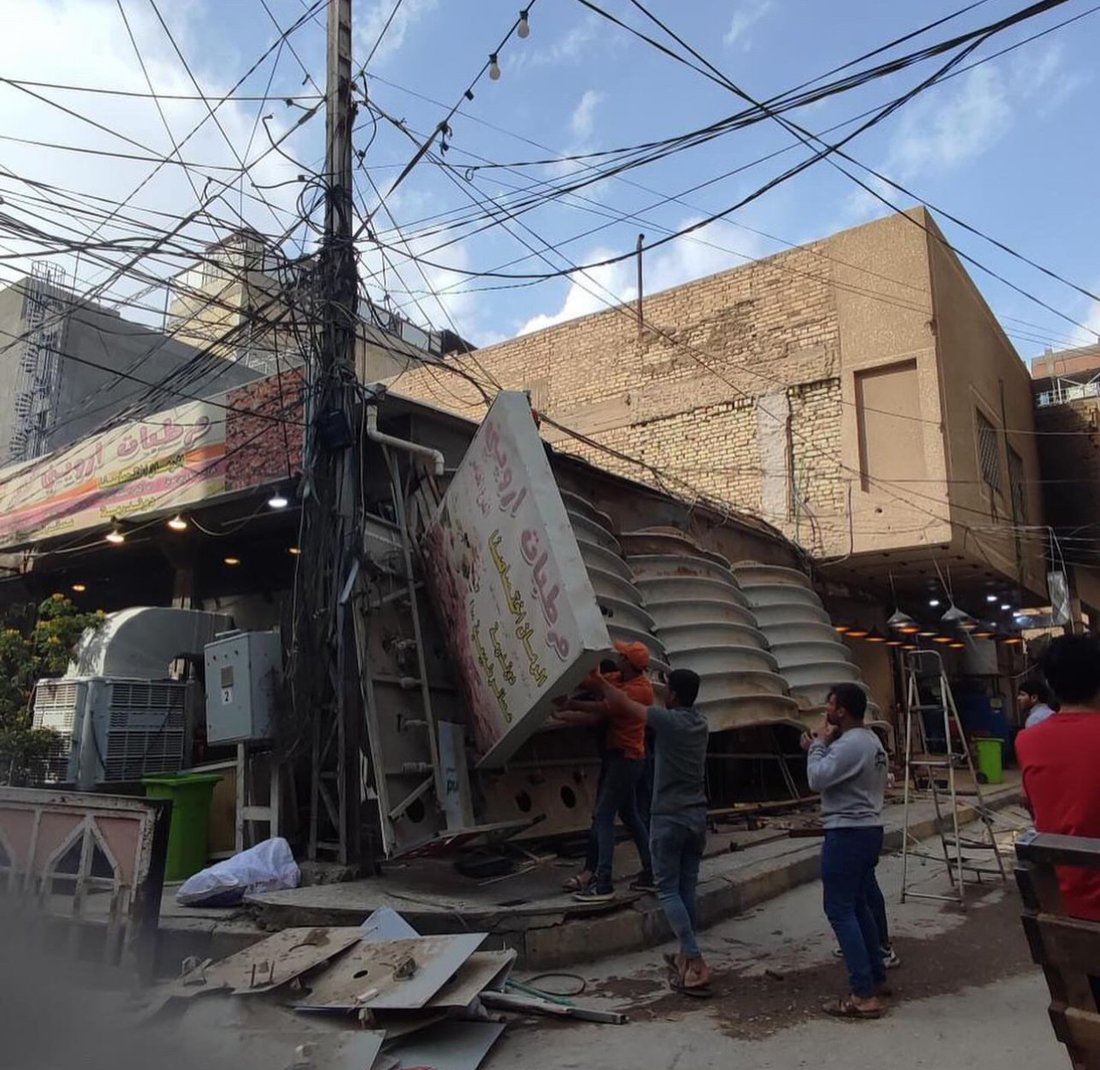 صور من النجف: الشفل الأصفر يقتلع البسطيات في شوارع الرسول والقديمة ومحيط الإمام