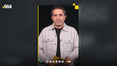 هه‌ڵبژارده‌ی عێراق كێشه‌ی زۆری هه‌یه‌