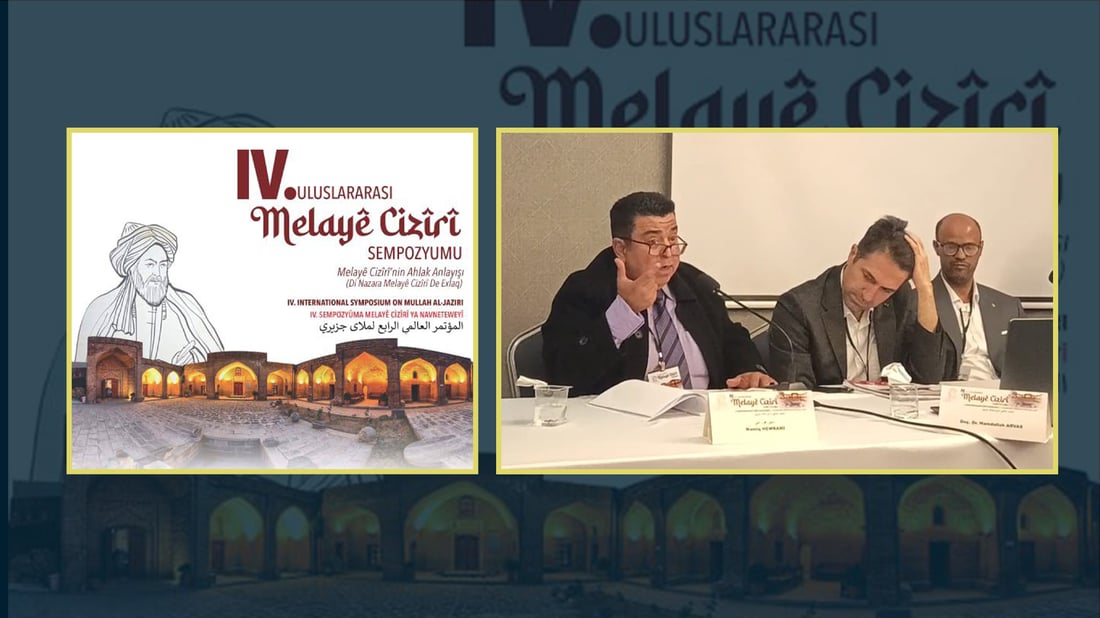 داواكراوه‌ بۆ‌ سیمپۆزیەمی داهاتووى مەلای جزیری توێژینەوە به‌ شێوه‌زارى هه‌ورامى پێشكه‌ش بكرێت