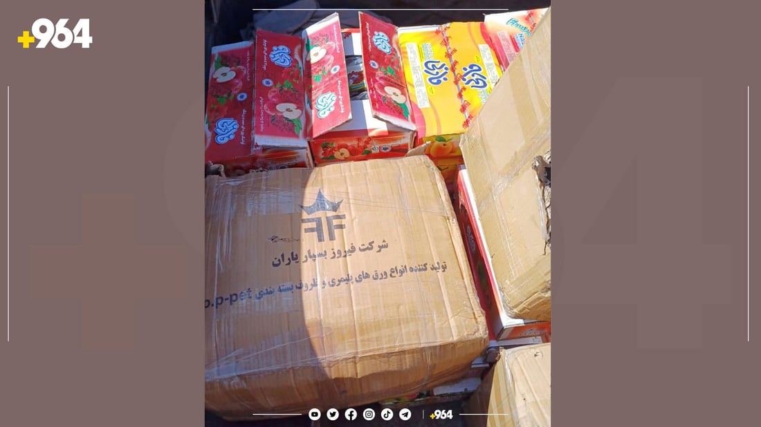 دەستبەسەر بارێک نانەقەیسی نەشیاودا گیرا