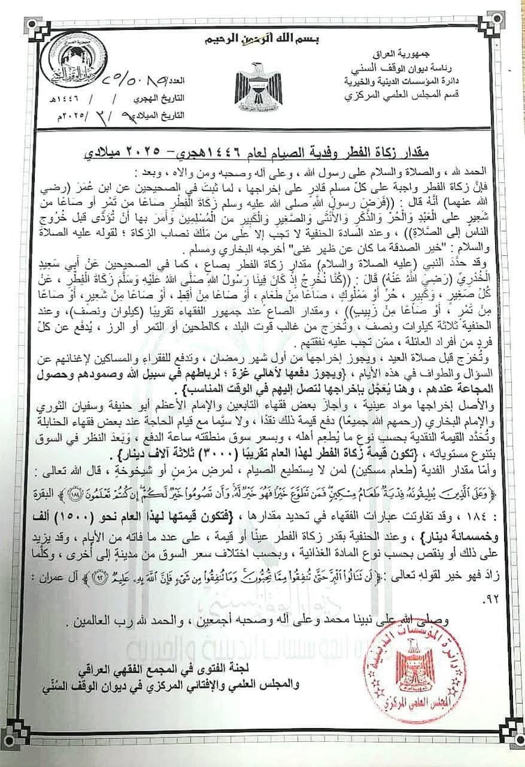 +964صورة من منصة (شبكة): 