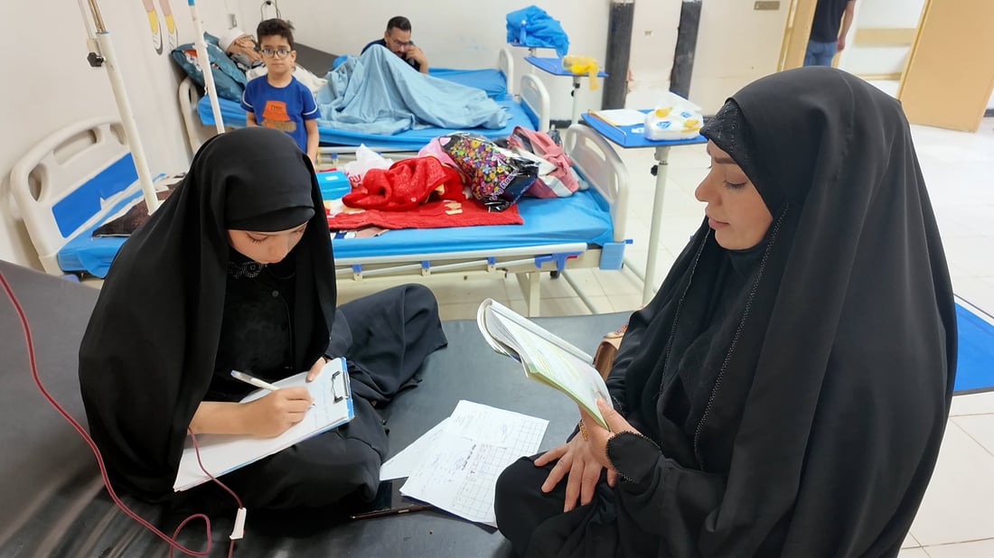 ابتسامة 