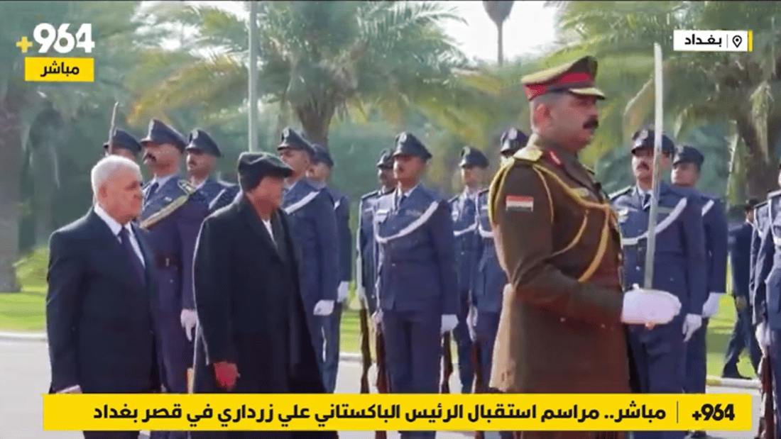 بث مباشر لمراسم استقبال الرئيس الباكستاني علي زرداري في قصر بغداد
