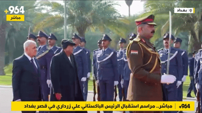 بث مباشر لمراسم استقبال الرئيس الباكستاني علي زرداري في قصر بغداد