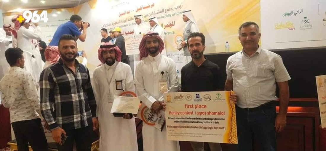 هەنگوینی کوردستان یەکەمی ئاسیایە