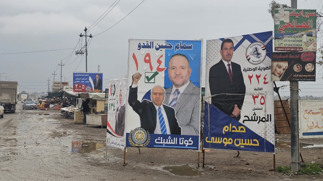 أسماء وأحزاب أبرز مرشحي سهل نينوى.. تنافس على الكوتا وأكثر