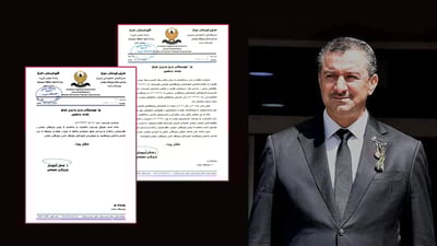 پارێزگارى سلێمانى بۆ كۆتا جار داواى به‌خشین له‌ پۆسته‌كه‌ى ده‌كات