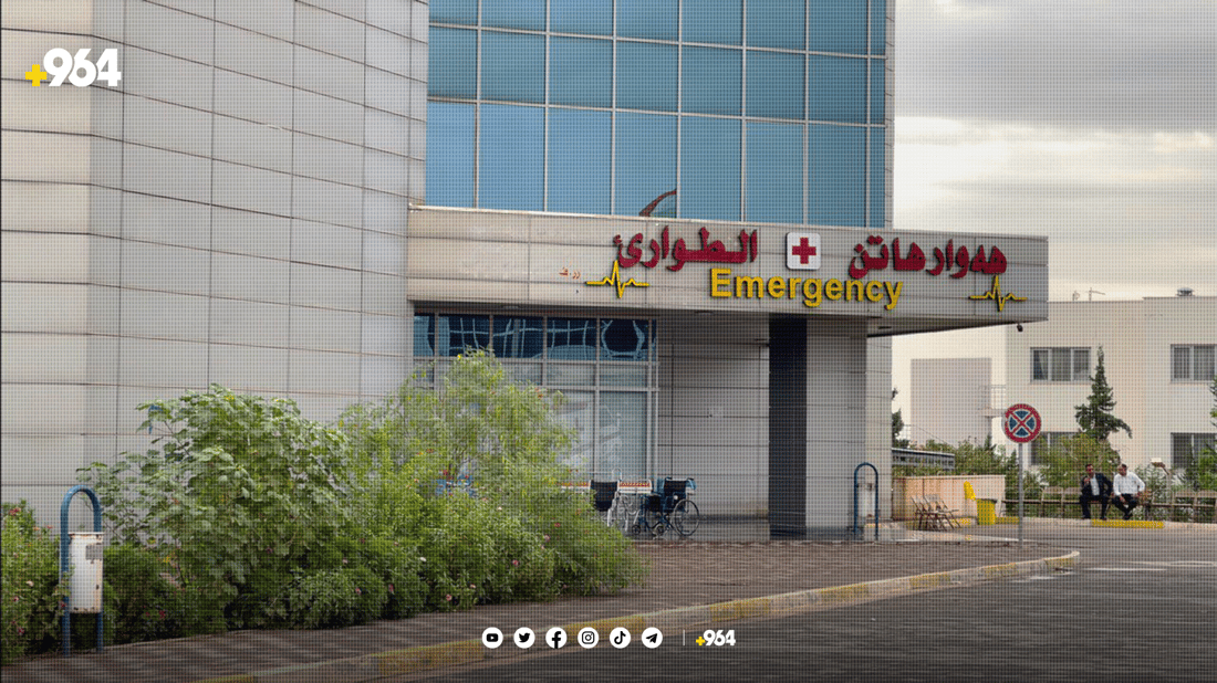 ئاکرێ ژمارەیی پێوانەیی لە پشکنینی پزیشکی تۆمار دەکات