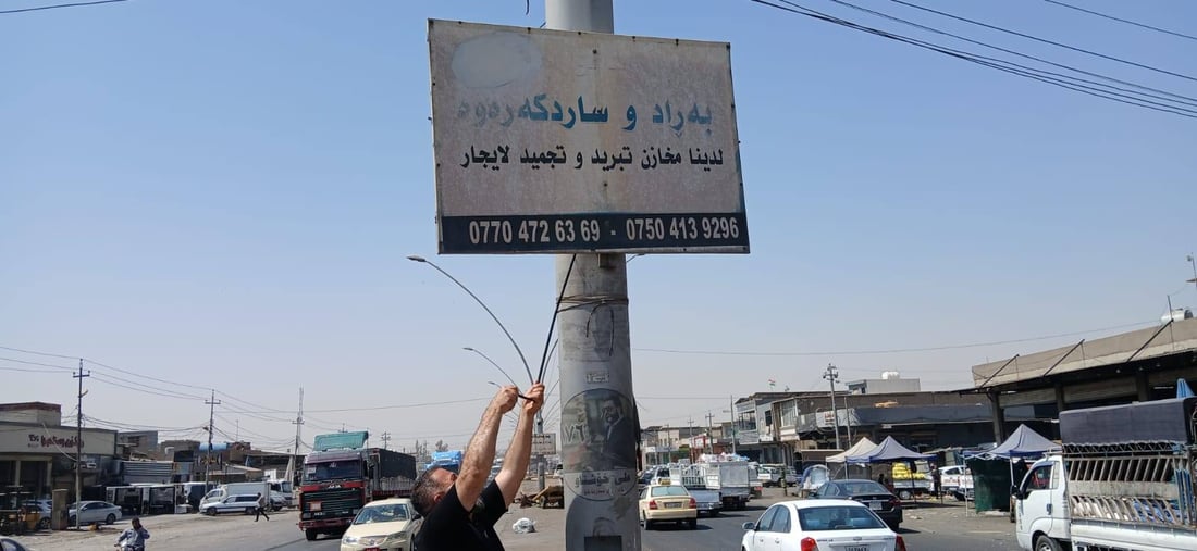 تابلۆ و فلێکس و ریکلامە بازرگانییەکان لێكرانەوە